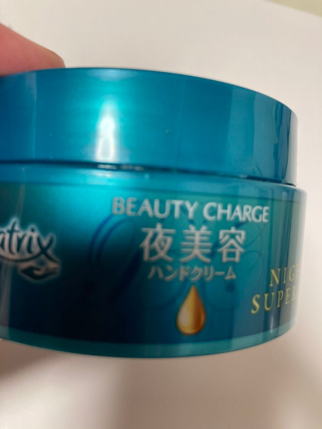 ビューティーチャージ ナイトスペリア/アトリックス/ハンドクリームを使ったクチコミ(1枚目)