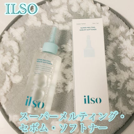 ILSO スーパーメルティング セバムソフトナー/ilso/化粧水を使ったクチコミ(1枚目)