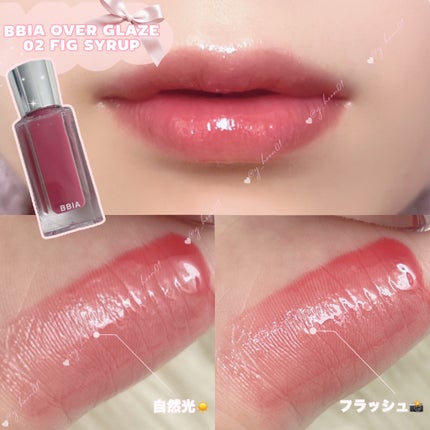 オーバー グレイズ ティント 02 フィグシロップ/BBIA/リップティントを使ったクチコミ(1枚目)