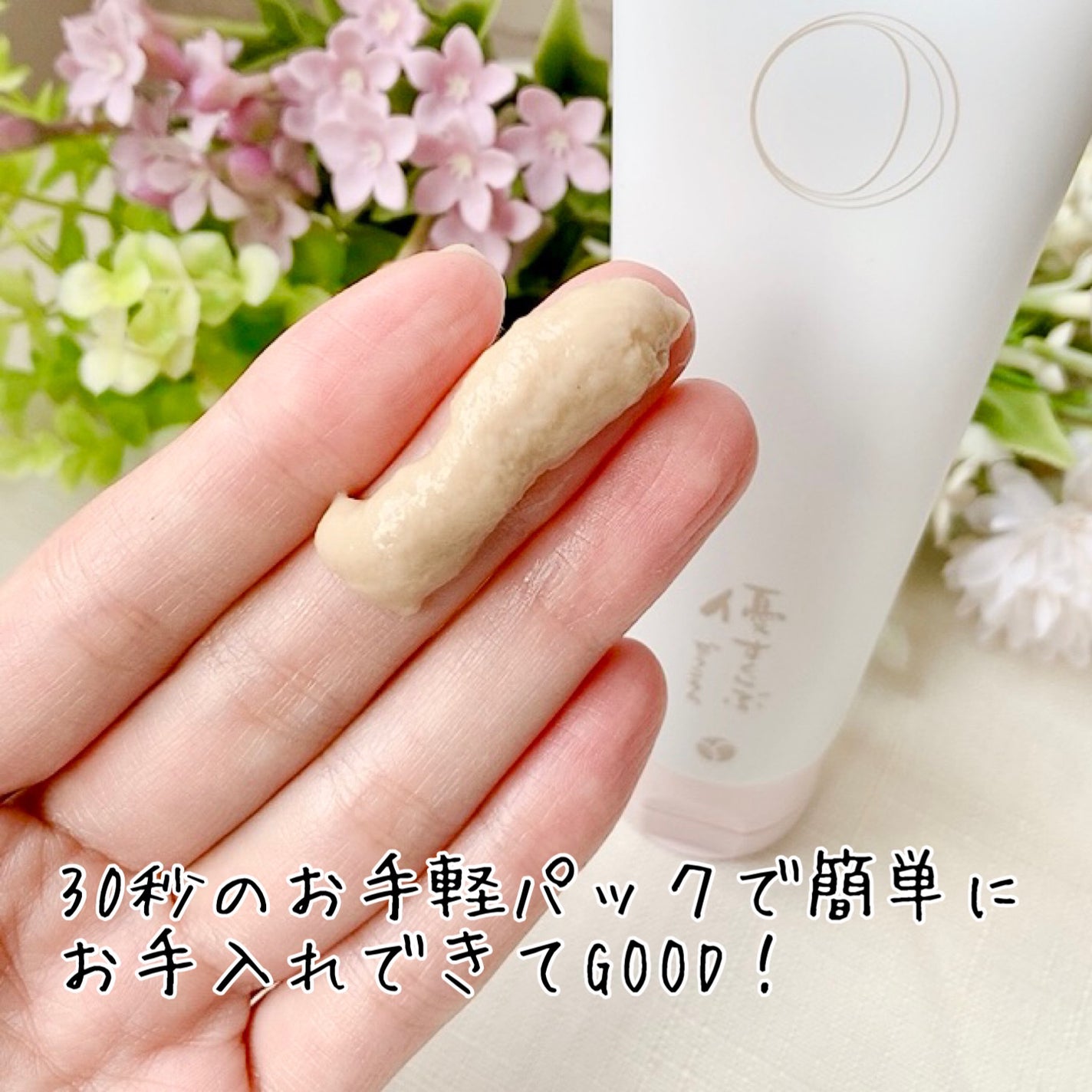 お試し詰合せ/あきゅらいず/トライアルキットを使ったクチコミ(6枚目)