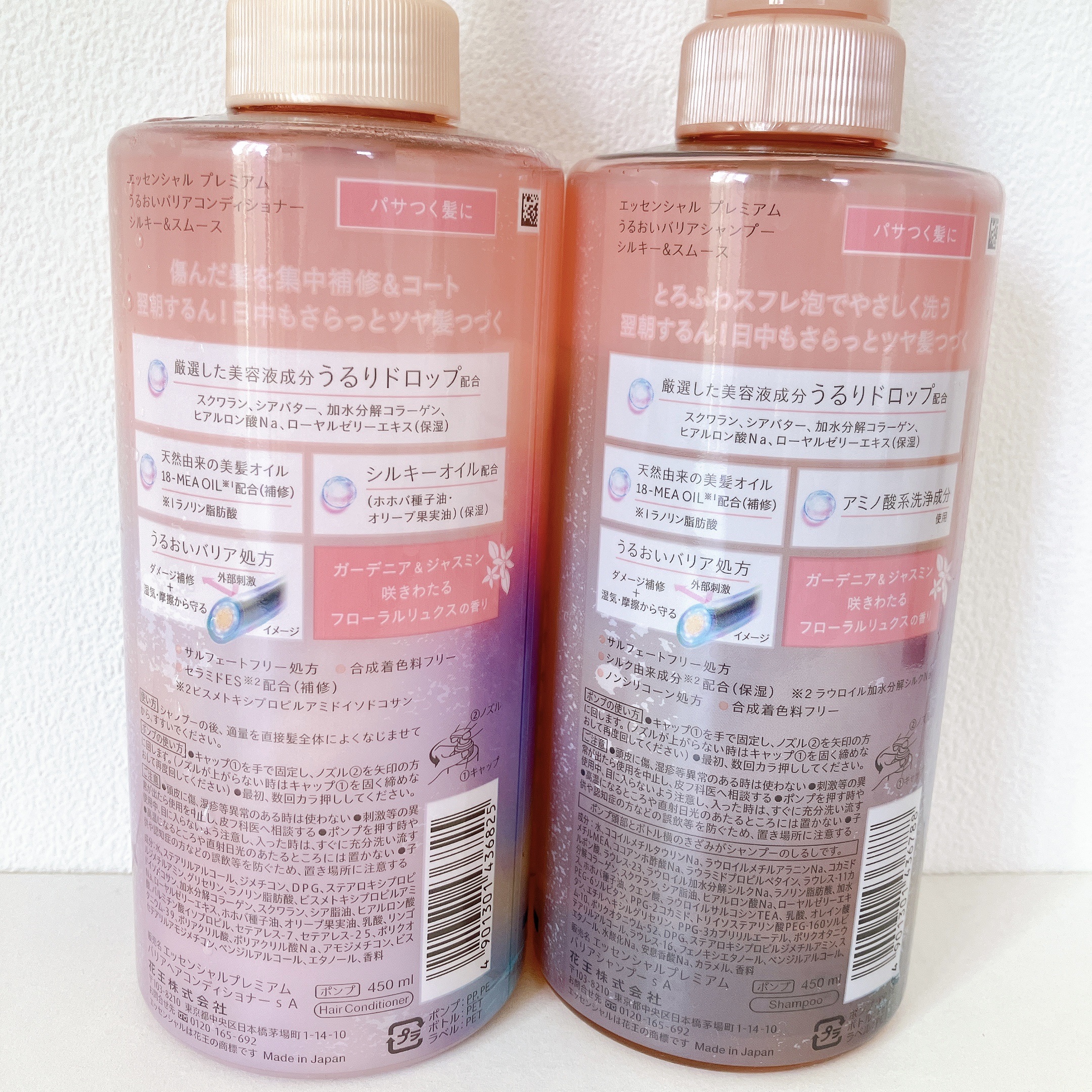 エッセンシャルプレミアム バリアシャンプー・コンディショナー シルキー＆スムース/エッセンシャル/市販シャンプーを使ったクチコミ（2枚目）