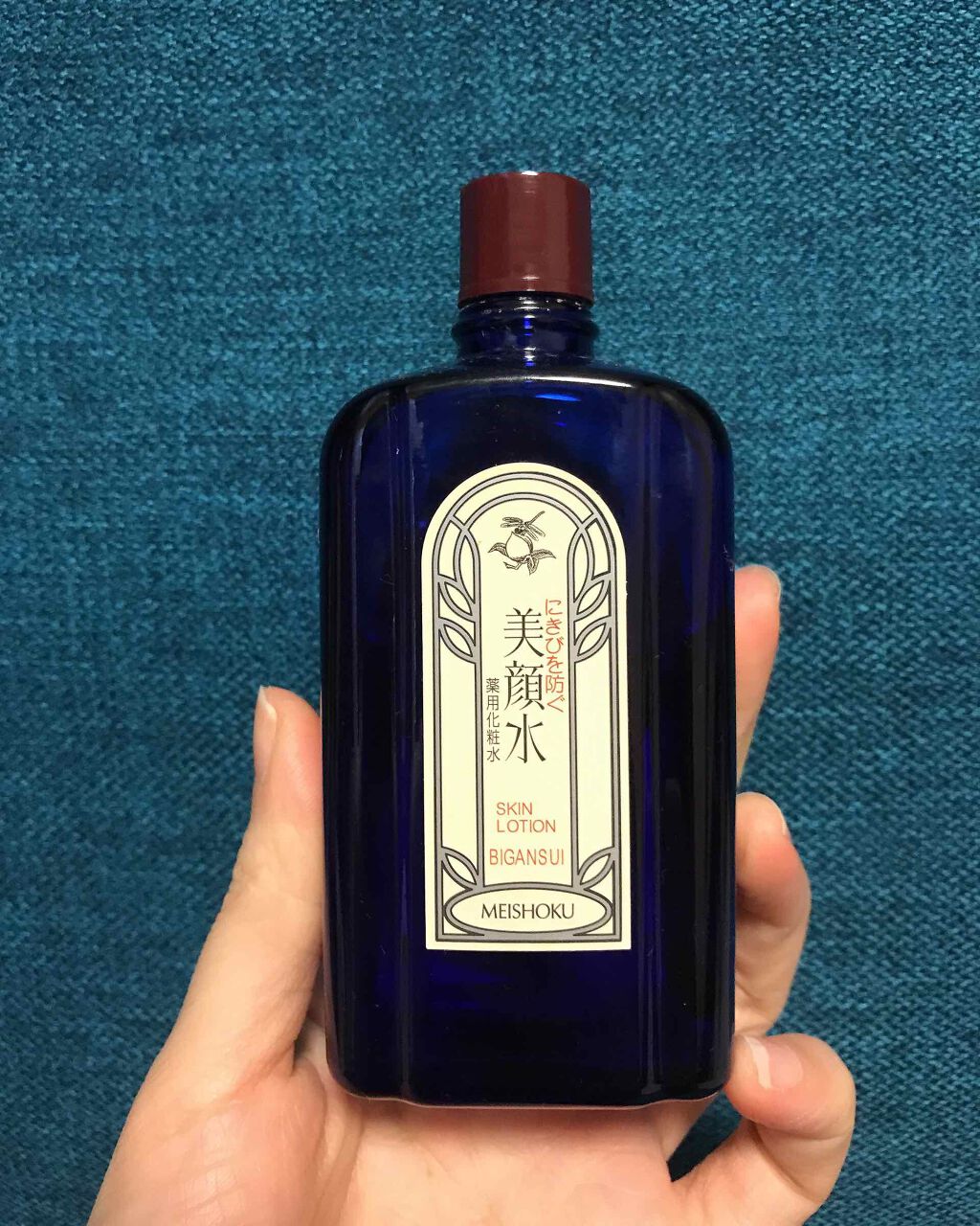 明色美顔水 薬用化粧水/美顔/化粧水を使ったクチコミ(1枚目)