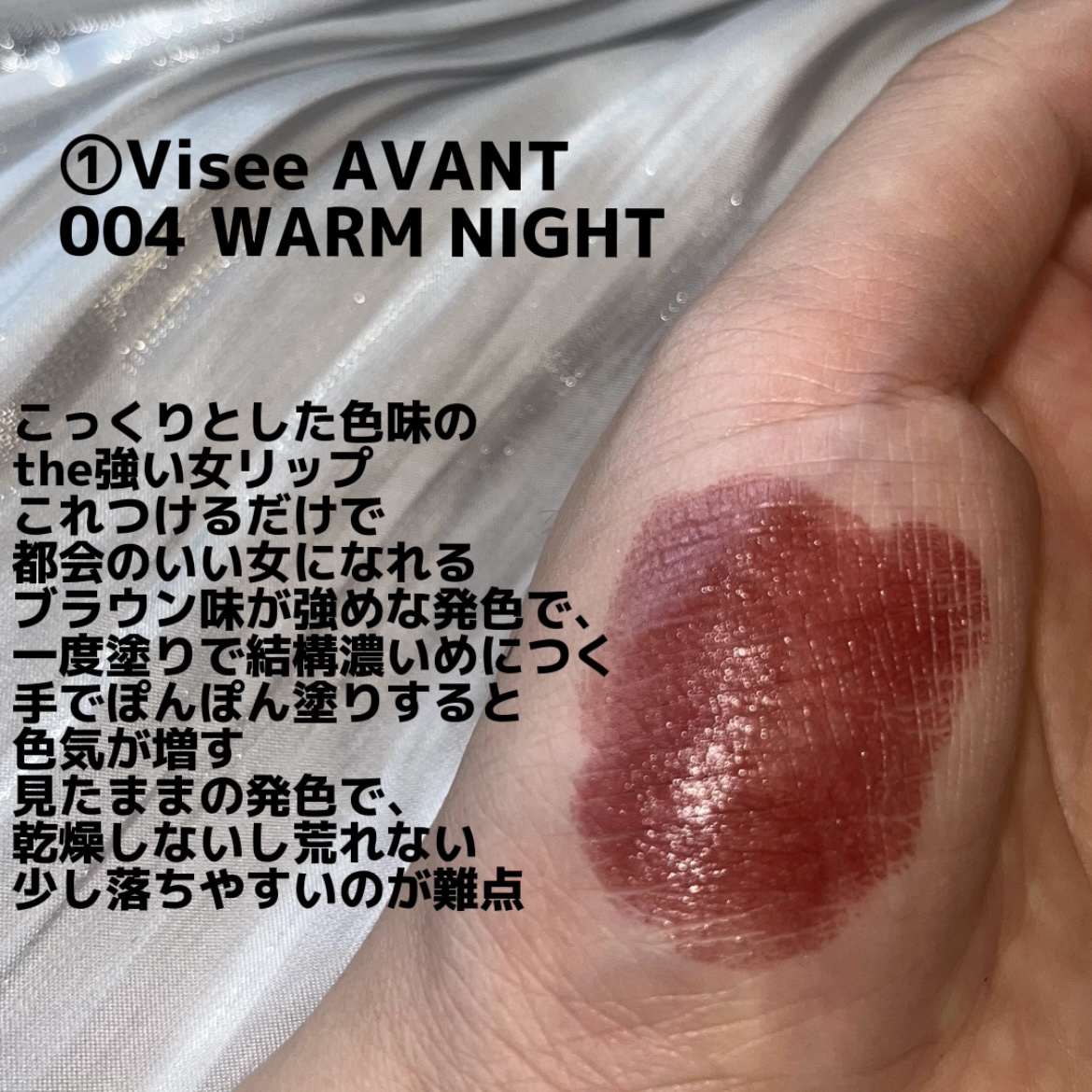 プルーフブライトルージュ/キスミー フェルム/口紅を使ったクチコミ（2枚目）