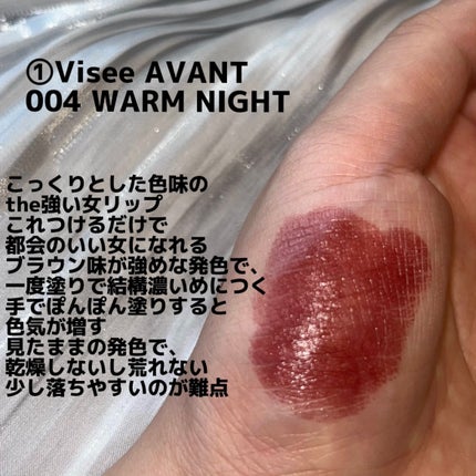 プルーフブライトルージュ/キスミー フェルム/口紅を使ったクチコミ(2枚目)