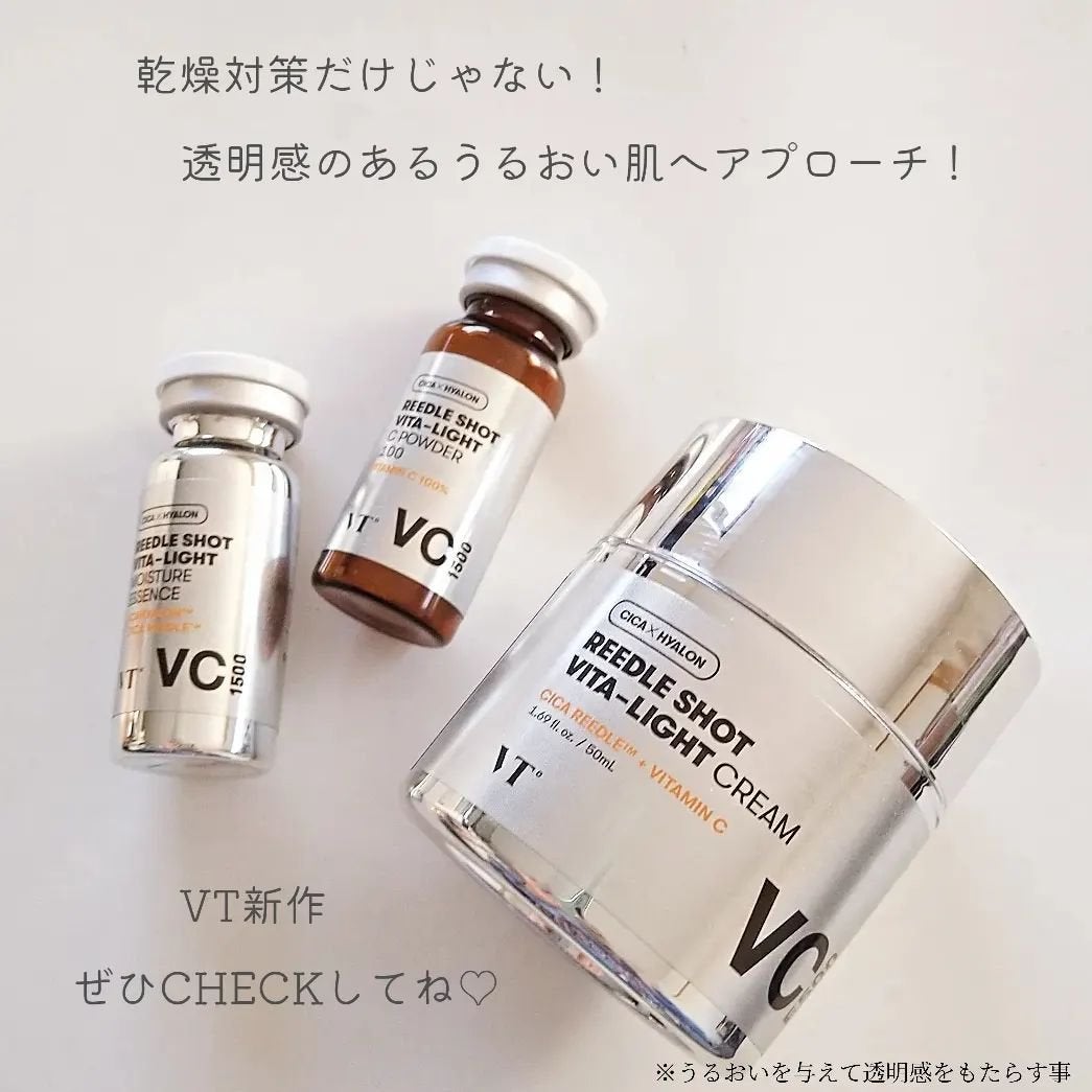 まぴろんコスメ♡ on LIPS 「いつもご覧いただきありがとうございます♡VT新作は針&ビタミン..」(9枚目)