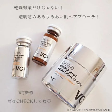 まぴろんコスメ♡ on LIPS 「いつもご覧いただきありがとうございます♡VT新作は針&ビタミン..」(9枚目)