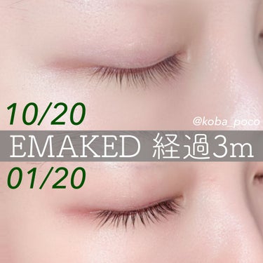 EMAKED（エマーキット）/水橋保寿堂製薬/まつげ美容液を使ったクチコミ（1枚目）