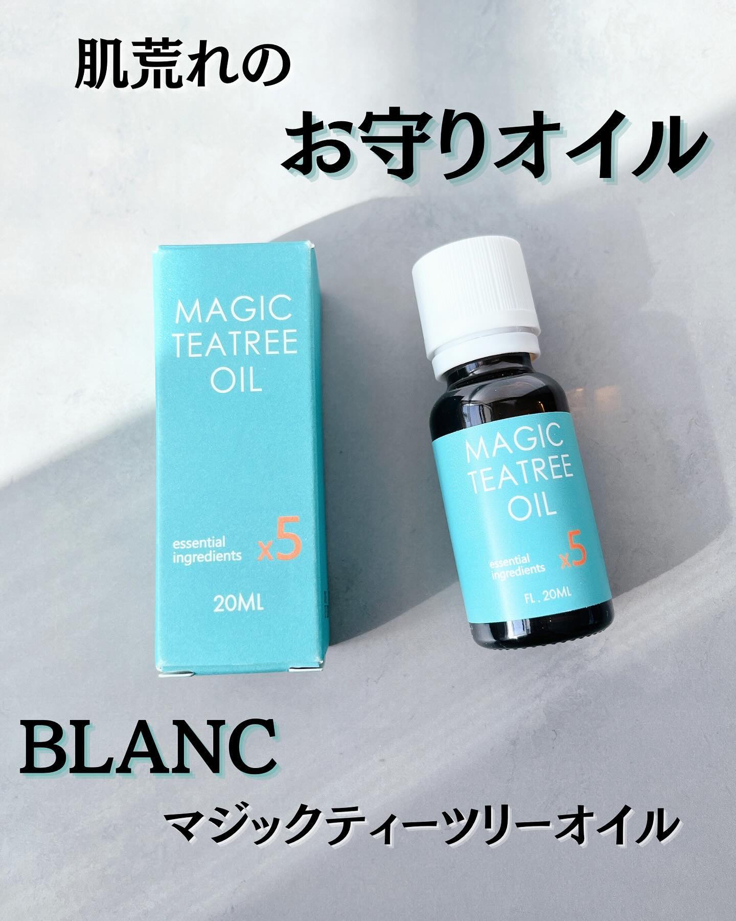 マジックティーツリーオイル/ブラン/フェイスオイルを使ったクチコミ（1枚目）