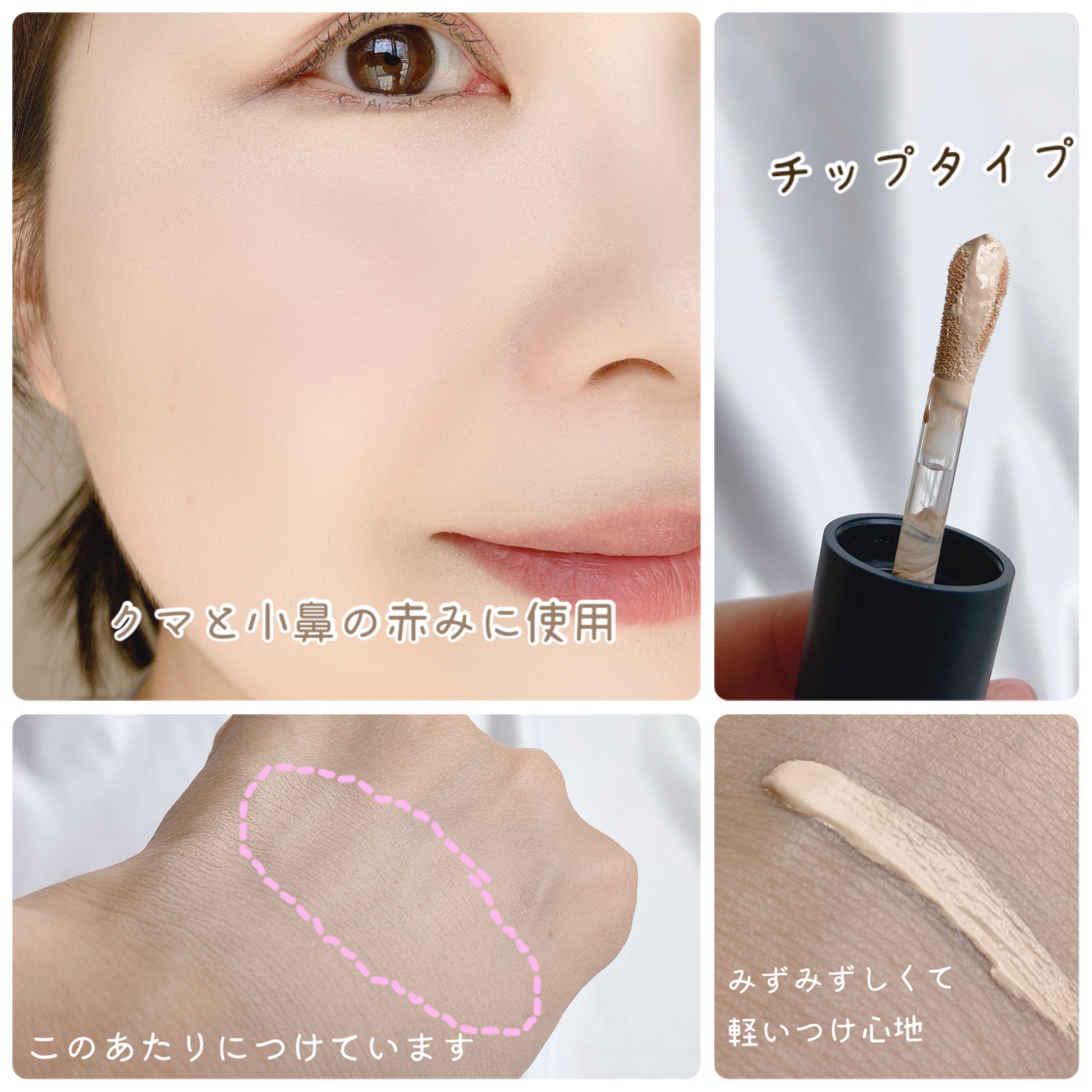 タトゥーウォータープルーフスカーコンシーラー/フォレンコス/リキッドコンシーラーを使ったクチコミ（3枚目）