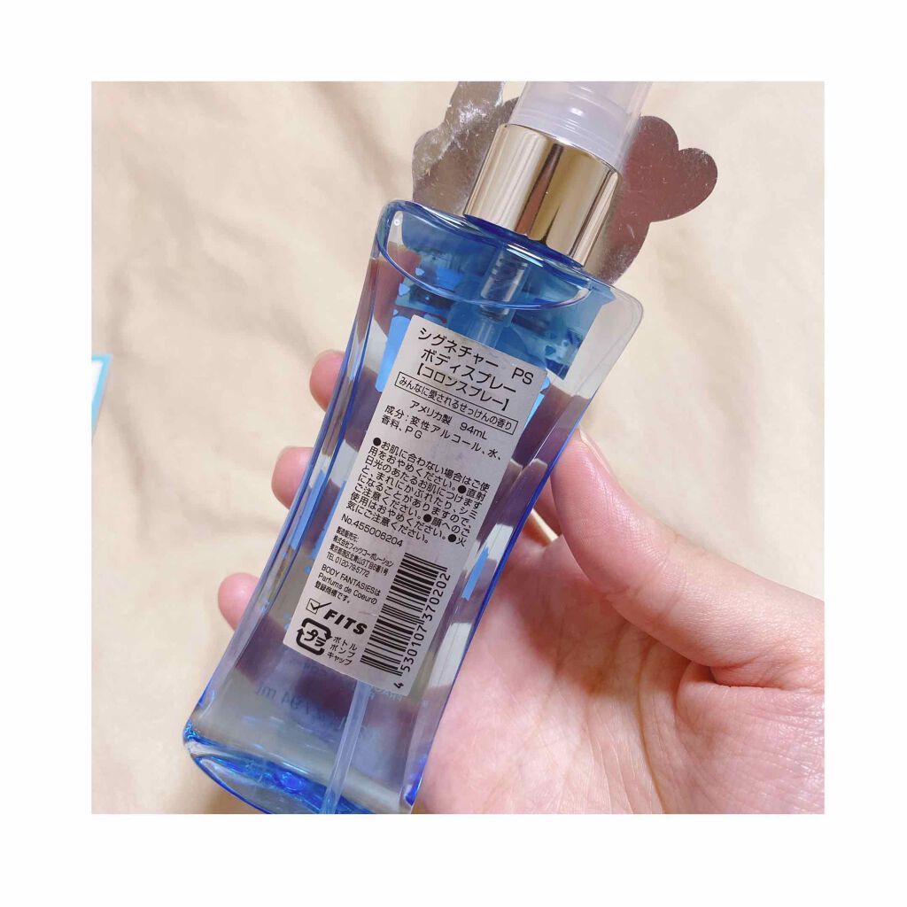 ボディスプレー ピュアソープ/ボディファンタジー/香水(レディース)を使ったクチコミ（3枚目）