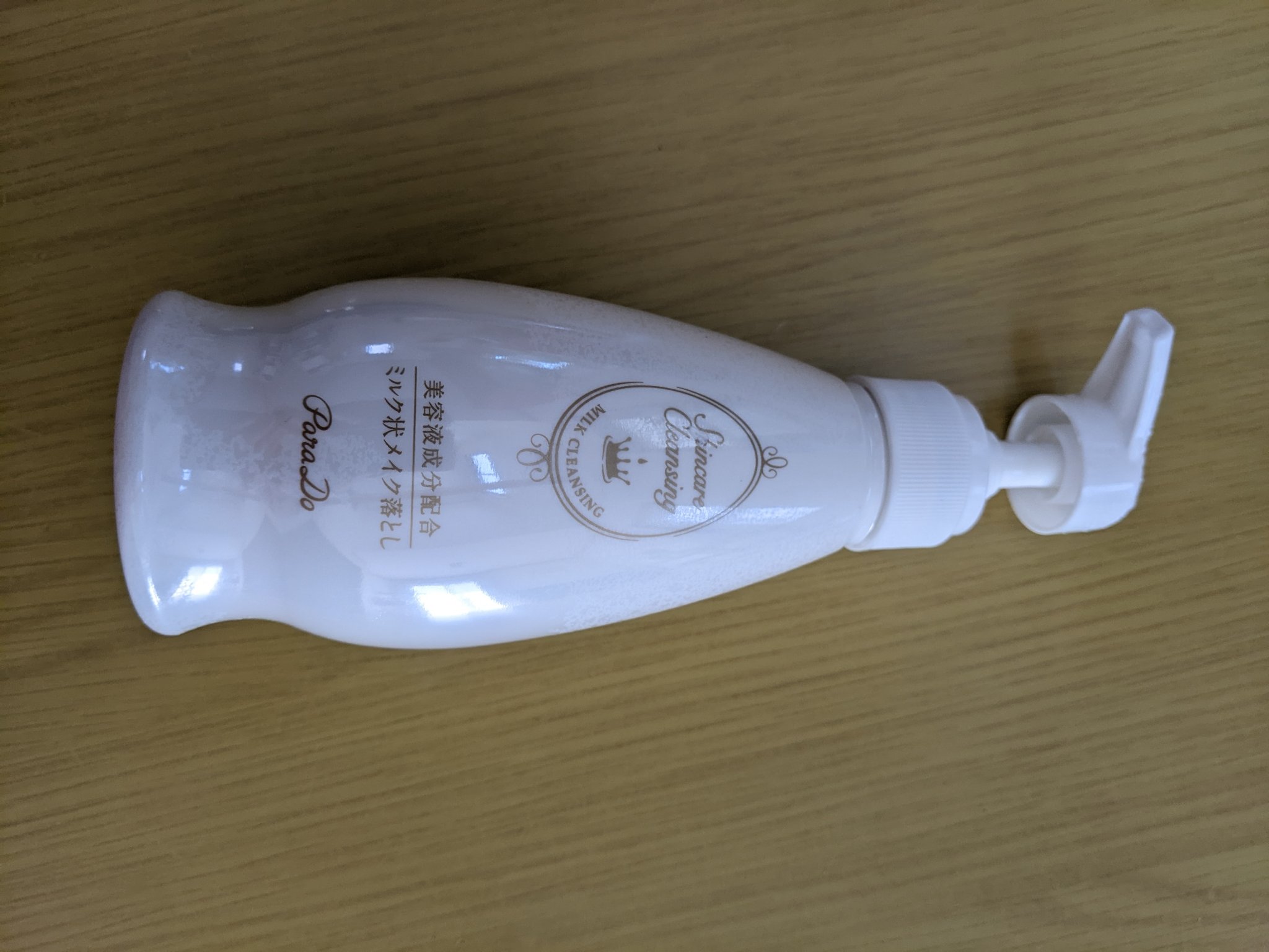 1番 さっぱりすっきりクレンジングオイル/numbuzin/オイルクレンジングを使ったクチコミ（1枚目）