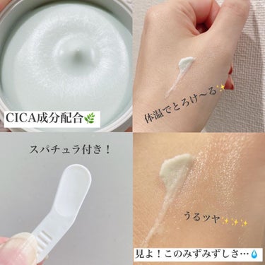 SUIKO HC スキンバリアクリーム/SUIKO HATSUCURE/フェイスクリームを使ったクチコミ（2枚目）