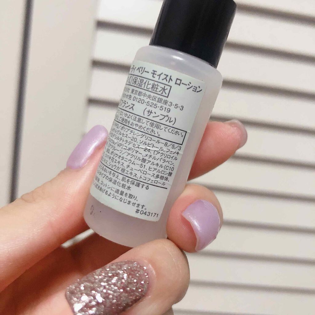 試してみた】イドゥラ ビューティ マイクロ セラム CHANELの効果・肌質