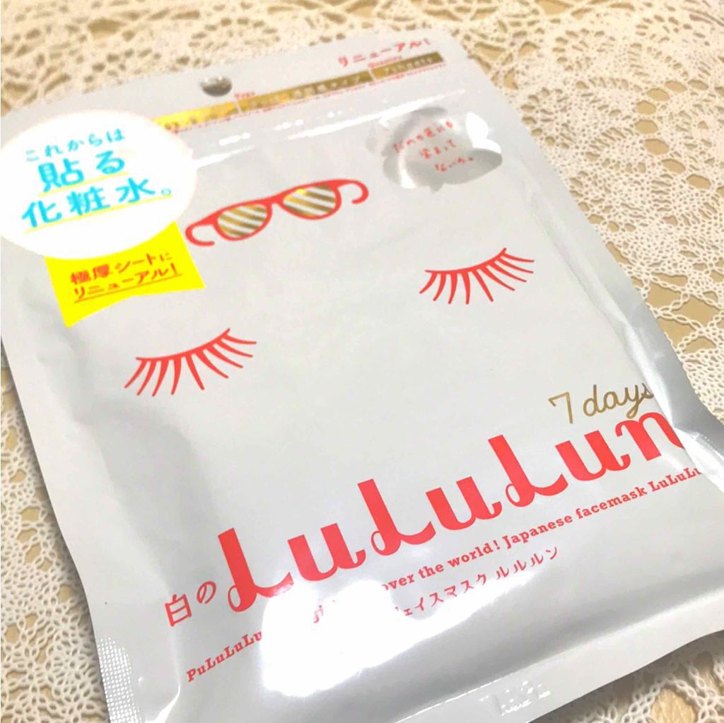 ルルルンピュア 白(クリア)/ルルルン/シートマスク・パックを使ったクチコミ(1枚目)