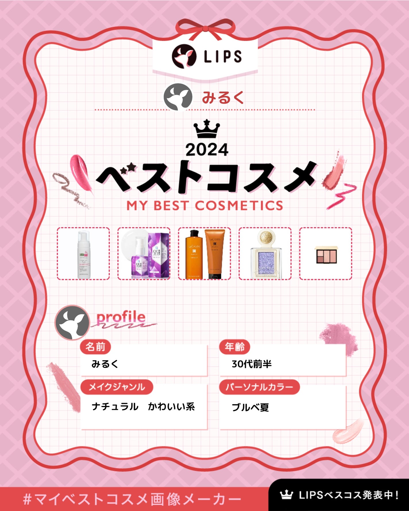 アロマエステ ヘアソープ11/ヘアマスク11/ラ・カスタ/市販シャンプーを使ったクチコミ(1枚目)