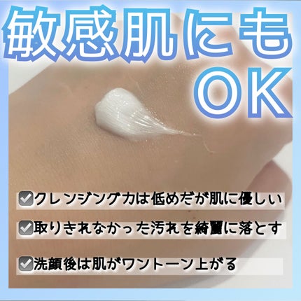 薬用クレンジング洗顔 N/なめらか本舗/洗顔フォームを使ったクチコミ(2枚目)