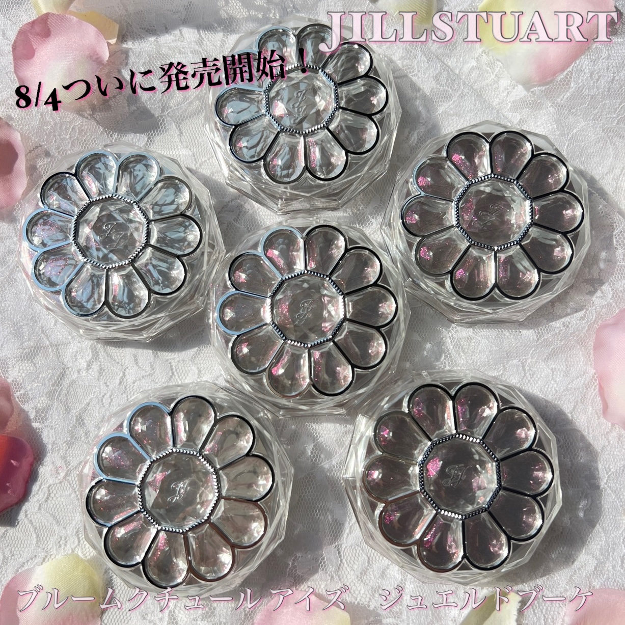 ジルスチュアート ブルームクチュール アイズ　ジュエルドブーケ/JILL STUART/アイシャドウパレットを使ったクチコミ（2枚目）