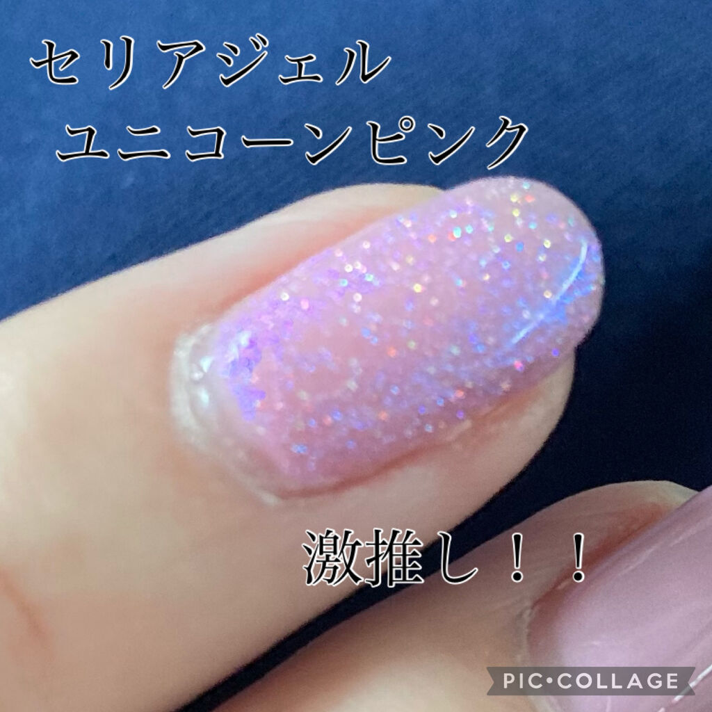 ジェルネイル（ライト対応）/セリア/ジェルネイルを使ったクチコミ（1枚目）