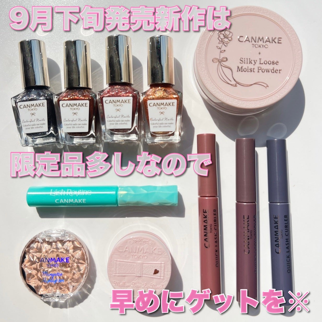 クイックラッシュカーラー/キャンメイク/マスカラ下地を使ったクチコミ(2枚目)