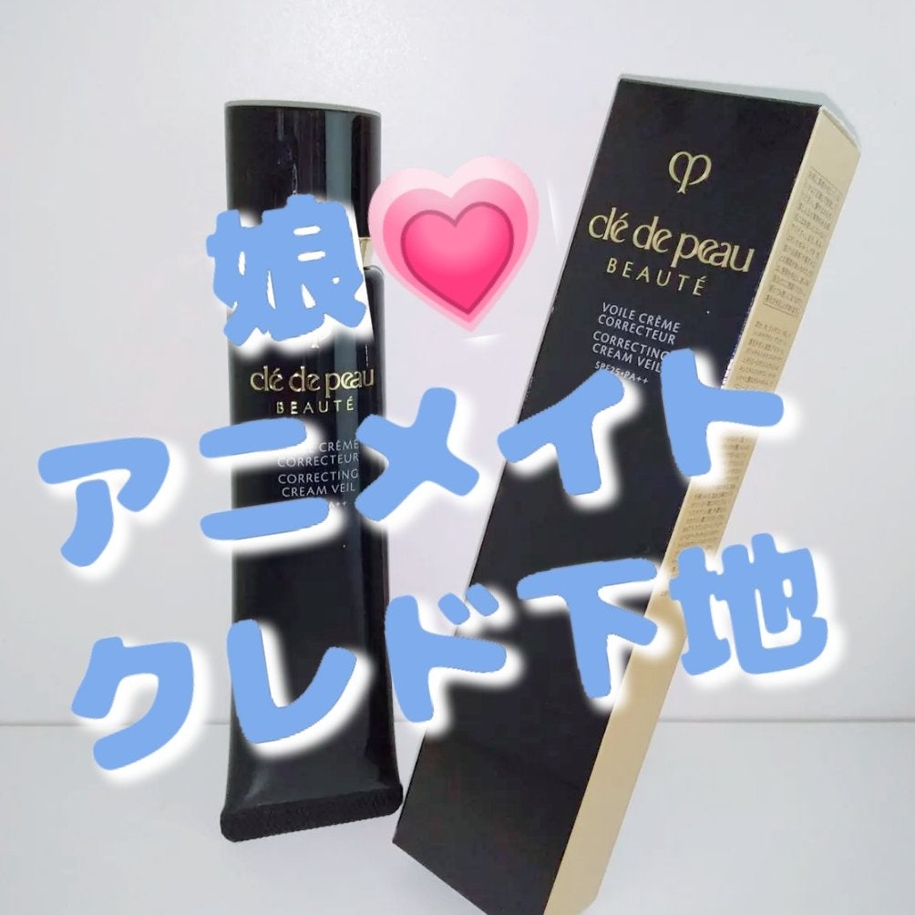 ヴォワールコレクチュールn/クレ・ド・ポー ボーテ/化粧下地を使ったクチコミ(1枚目)