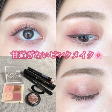 UR GLAM　EYESHADOW STICK/U R GLAM/ジェル・クリームアイシャドウを使ったクチコミ（1枚目）