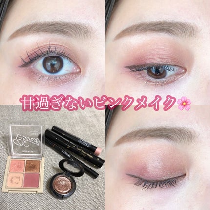 UR GLAM EYESHADOW STICK/U R GLAM/スティックアイシャドウを使ったクチコミ(1枚目)