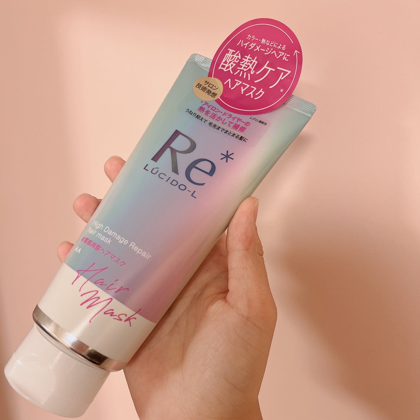 #質感再整ヘアマスク/ルシードエル/ヘアマスク・ヘアパックを使ったクチコミ(1枚目)