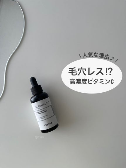 RXザ・ビタミンC23セラム/COSRX/美容液を使ったクチコミ(1枚目)