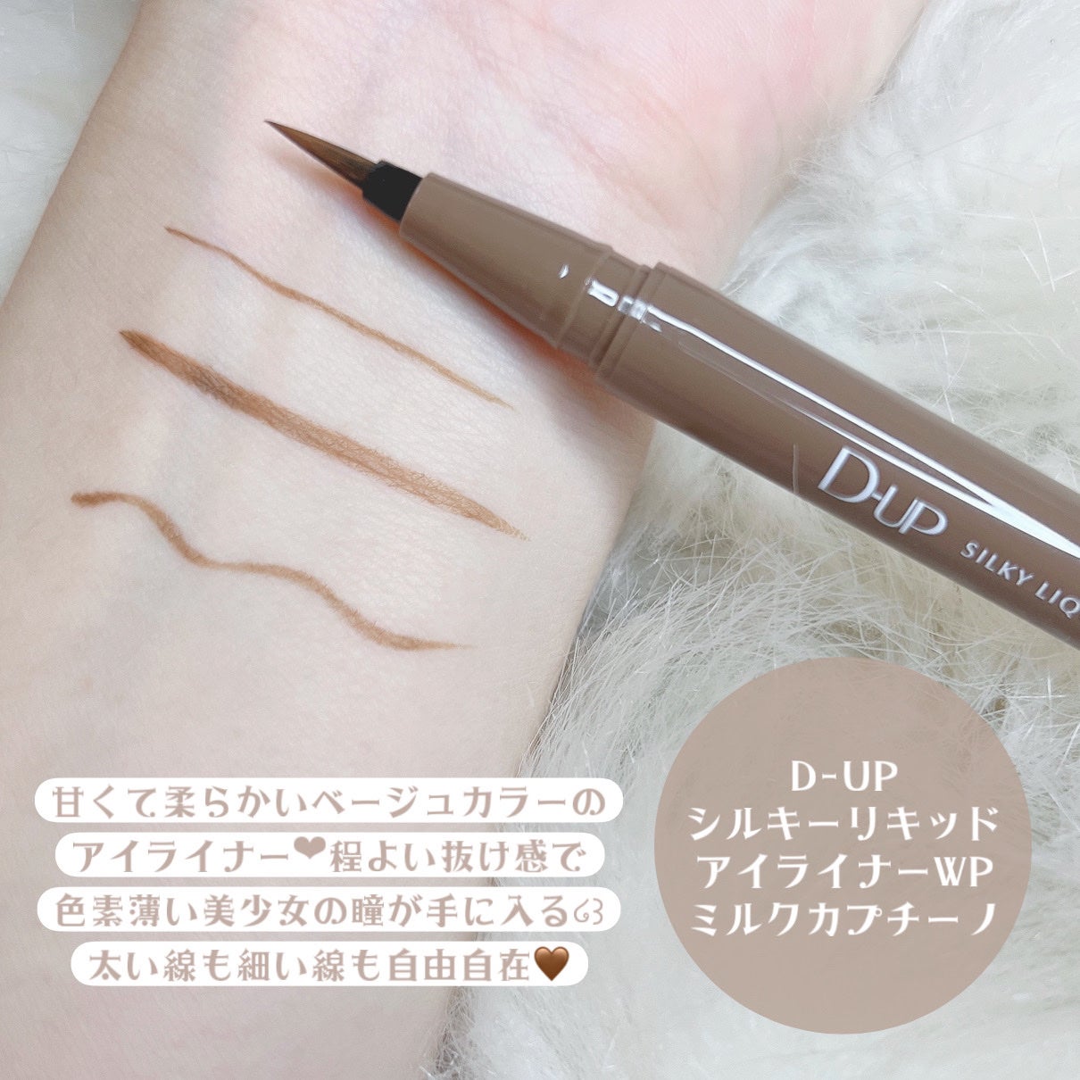 クリームチーク/キャンメイク/ジェル・クリームチークを使ったクチコミ(4枚目)