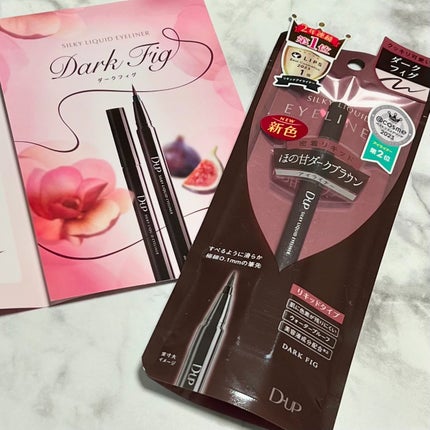 シルキーリキッドアイライナーWP/D-UP/リキッドアイライナーを使ったクチコミ(9枚目)