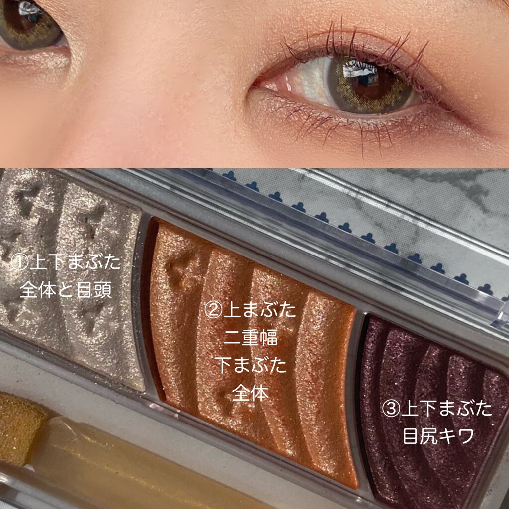 【旧品】パウダーチークス/キャンメイク/パウダーチークを使ったクチコミ（2枚目）