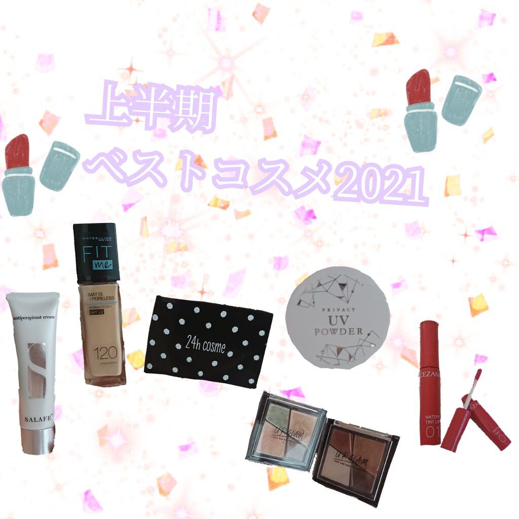 プライバシーUVパウダー50/プライバシー/ルースパウダーを使ったクチコミ(1枚目)