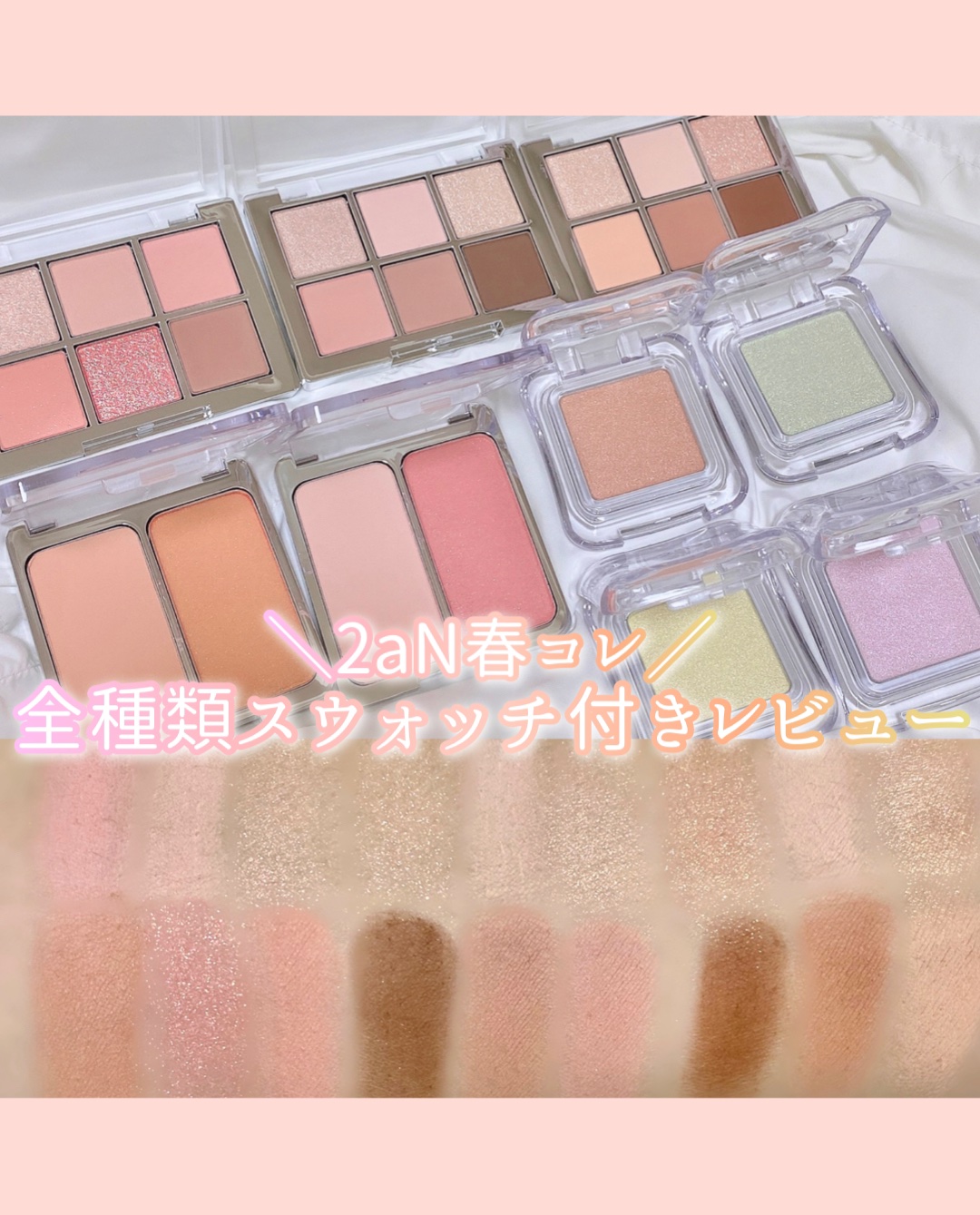 デュアルチーク/2aN/パウダーチークを使ったクチコミ（1枚目）