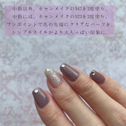 カラフルネイルズ/キャンメイク/マニキュアを使ったクチコミ(5枚目)