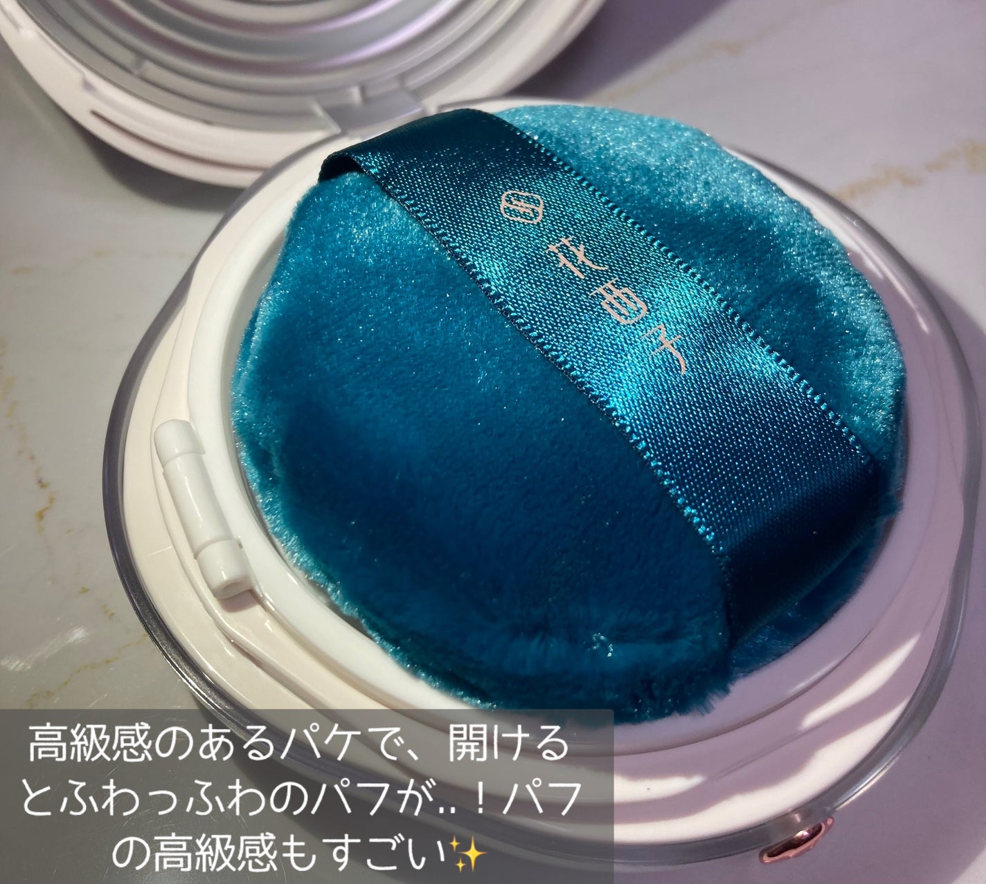 玉養桃花 ルースパウダー/花西子/ルースパウダーを使ったクチコミ(3枚目)