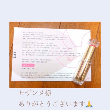 ラスティンググロスリップ/CEZANNE/口紅を使ったクチコミ(3枚目)