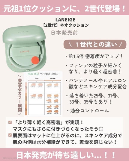 ひかる|肌悩み・成分・効果重視のスキンケア🌷 on LIPS 「爆売れ中🤍注目の新作〜メイク編💄〜/他の投稿はこちらから🤍→ ..」(6枚目)