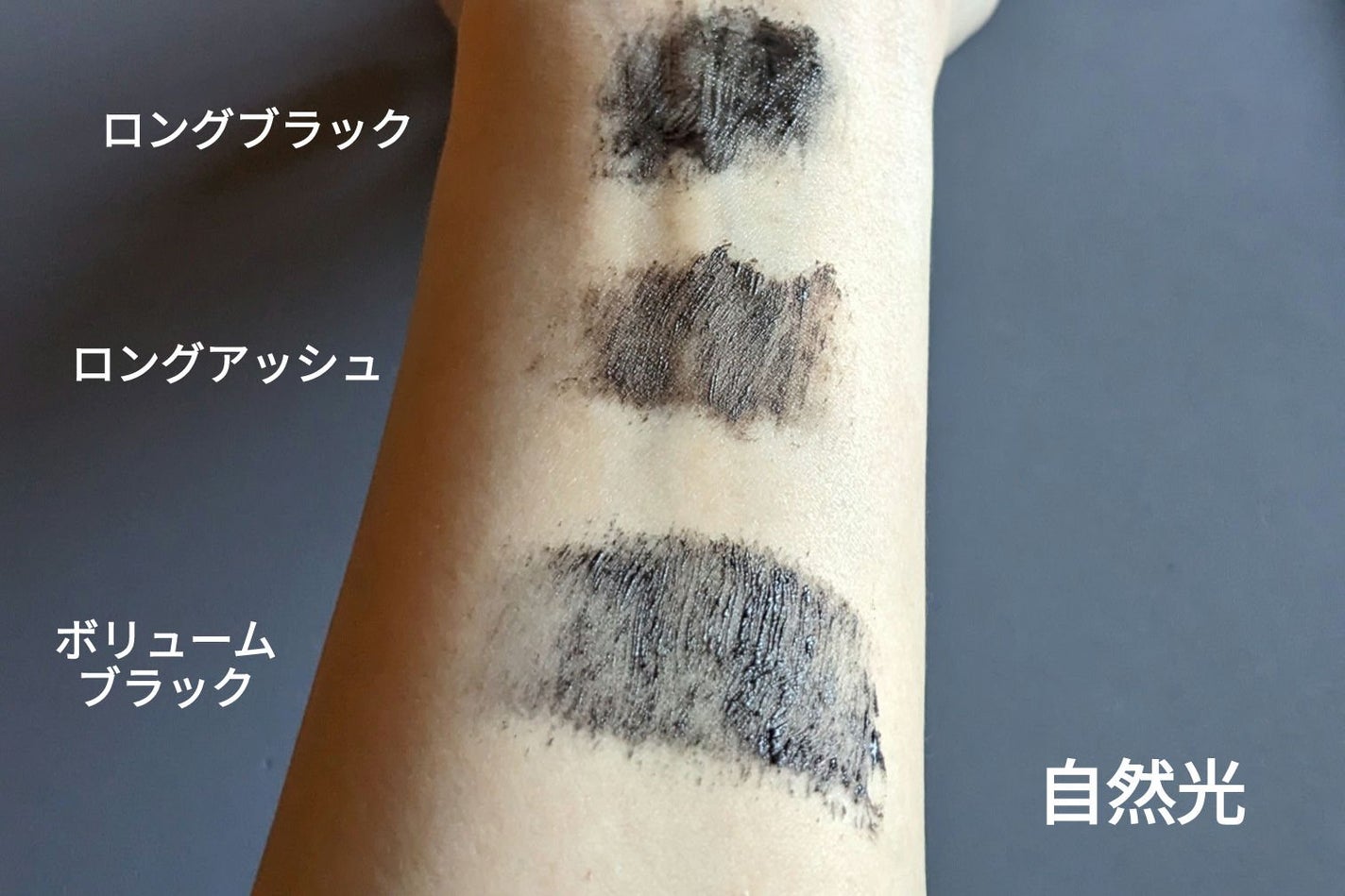 ハンオールフィックスマスカラ/rom&nd/マスカラを使ったクチコミ(3枚目)