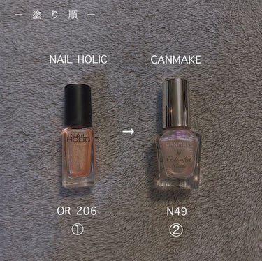 ネイルホリック Sheer pearl color OR206/ネイルホリック/マニキュアを使ったクチコミ（2枚目）