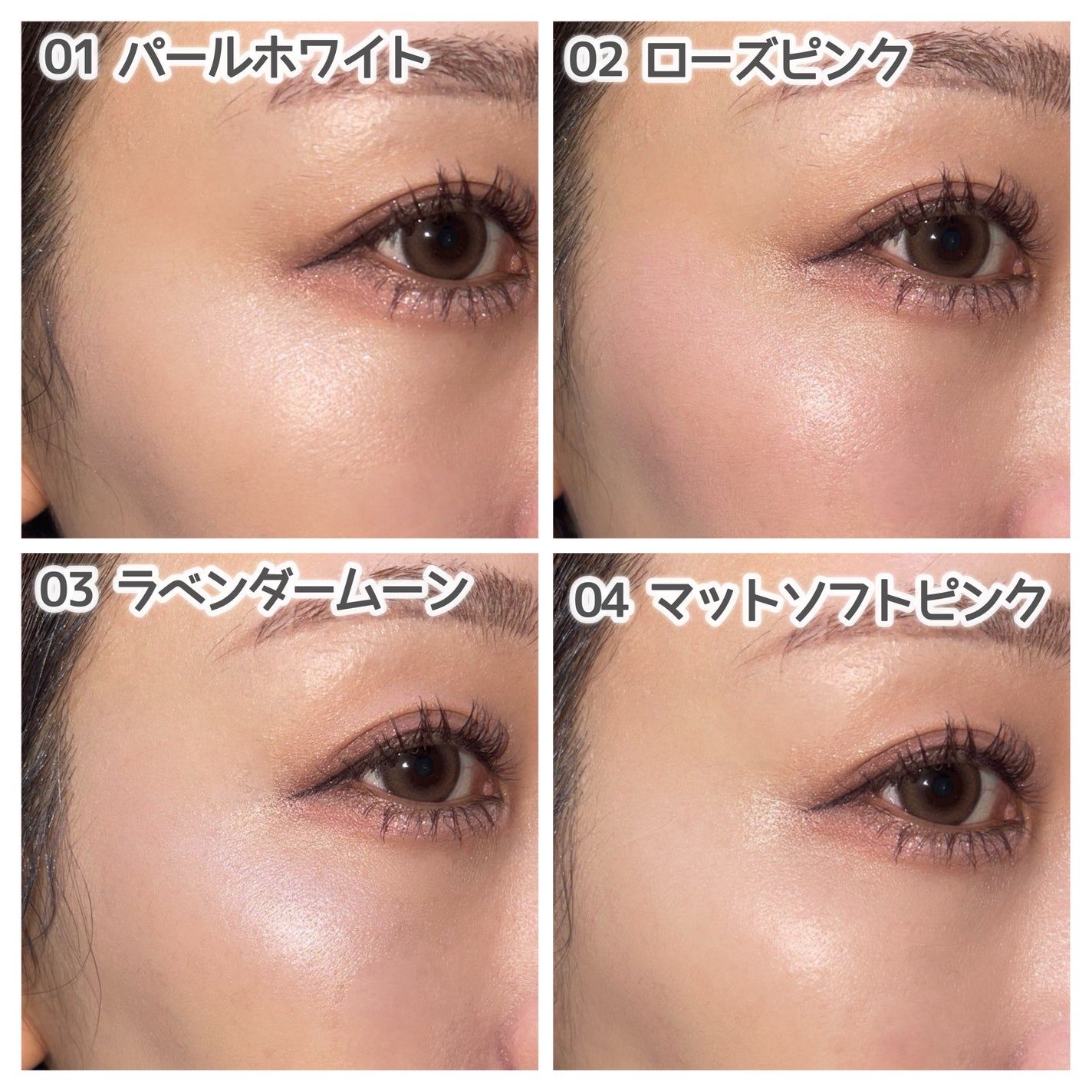 ニュアンスグロウハイライター/MilleFée/リキッドハイライトを使ったクチコミ(7枚目)