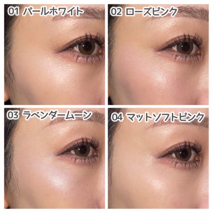 ニュアンスグロウハイライター/MilleFée/リキッドハイライトを使ったクチコミ(7枚目)