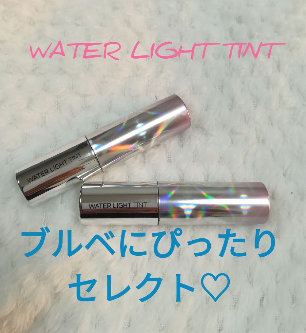 アピュー ウォーターライト ティント/A’pieu/リップティントを使ったクチコミ（1枚目）