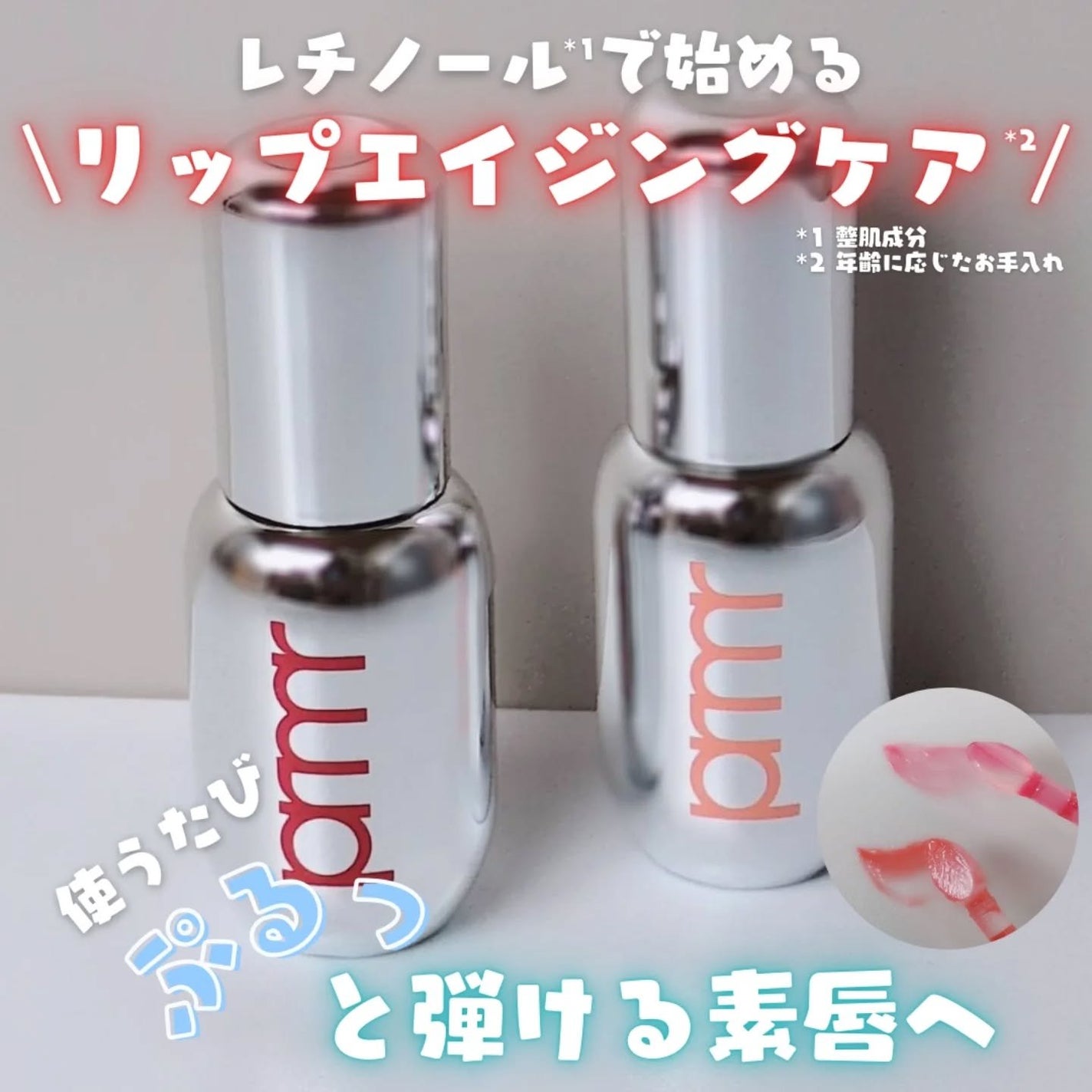 ユース ラディアンス ビタチノール セラム/primera/美容液を使ったクチコミ(1枚目)