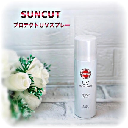 サンカットR プロテクトUV スプレー/サンカット®/日焼け止めミスト・スプレーを使ったクチコミ(1枚目)