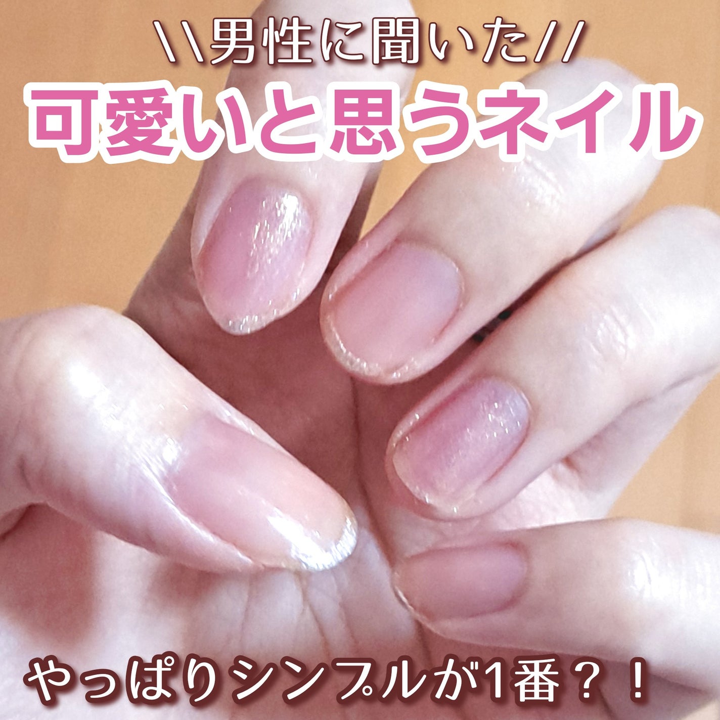 カラフルネイルズ/キャンメイク/マニキュアを使ったクチコミ(1枚目)