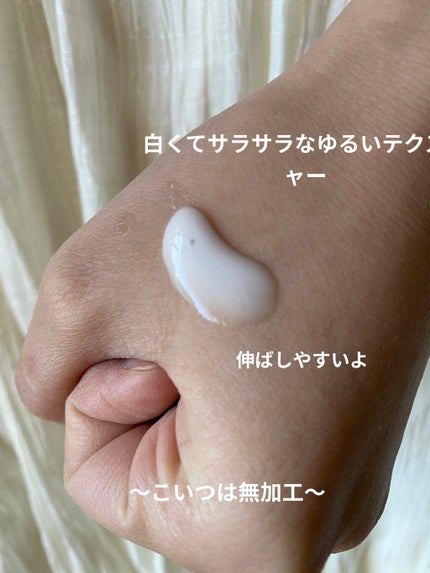 ハンドミルク/アトリックス/ハンドクリームを使ったクチコミ(3枚目)