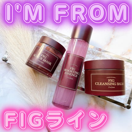 フィグブースティングエッセンス/I'm from/化粧水を使ったクチコミ(1枚目)