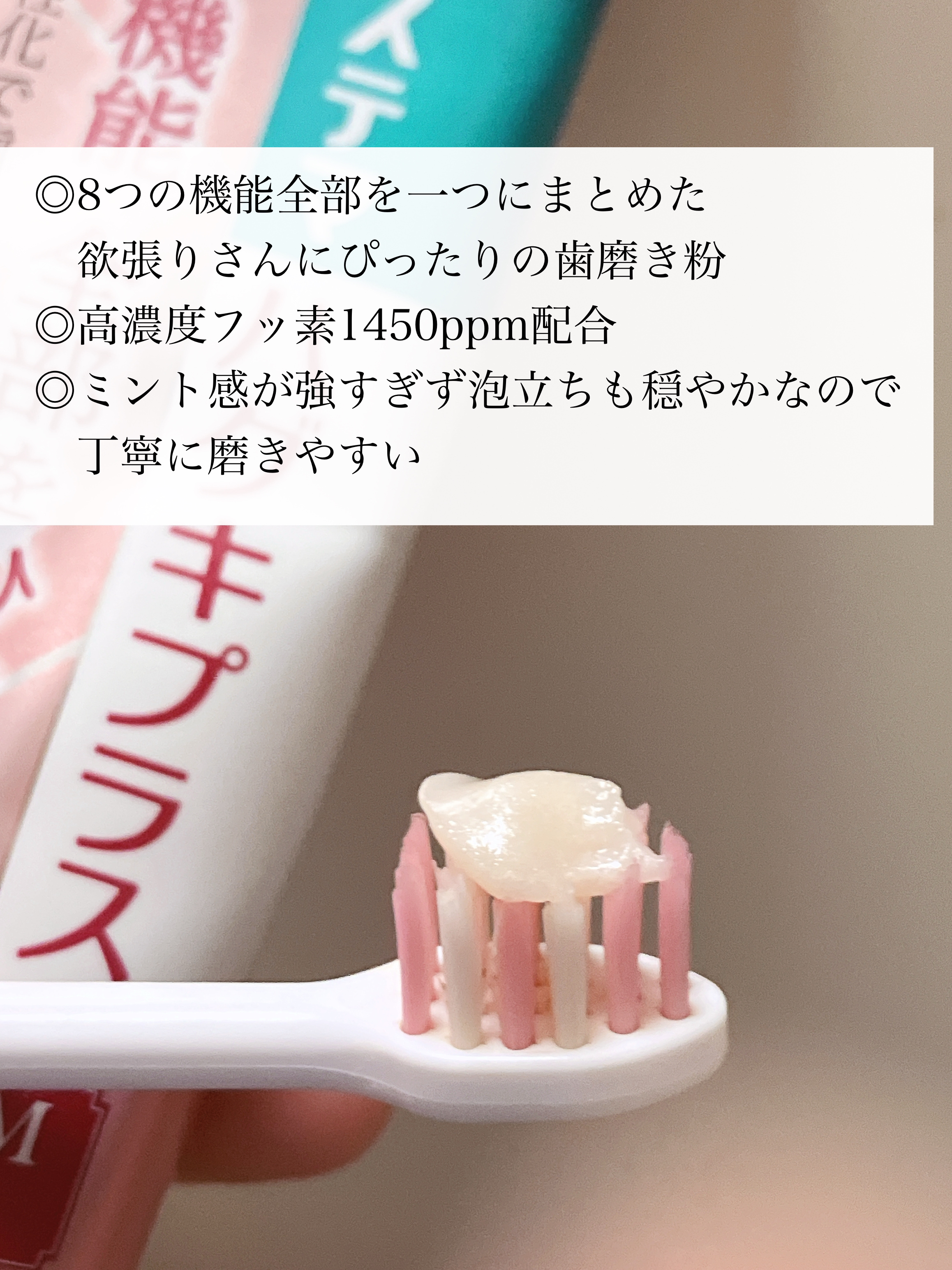 ハグキプラス プレミアム/システマ/マウスウォッシュ・スプレーを使ったクチコミ（2枚目）