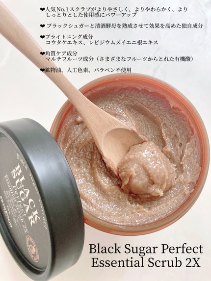 ブラックシュガー パーフェクト エッセンシャル スクラブ2X/SKINFOOD/洗い流すパック・マスクを使ったクチコミ(2枚目)