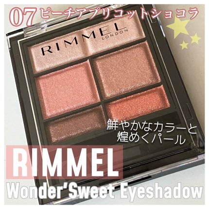 ワンダー スウィート アイシャドウ/リンメル ロンドン/アイシャドウパレットを使ったクチコミ(1枚目)